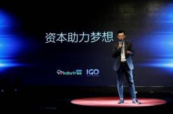 9分钟科普下!珠海企业咨询_哔哩哔哩-3